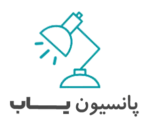 سایت پانسیون یاب